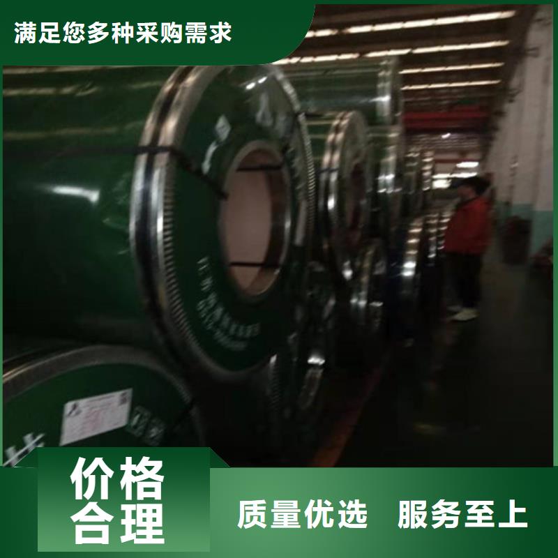 不锈钢板不锈钢花纹板性价比高诚信为本