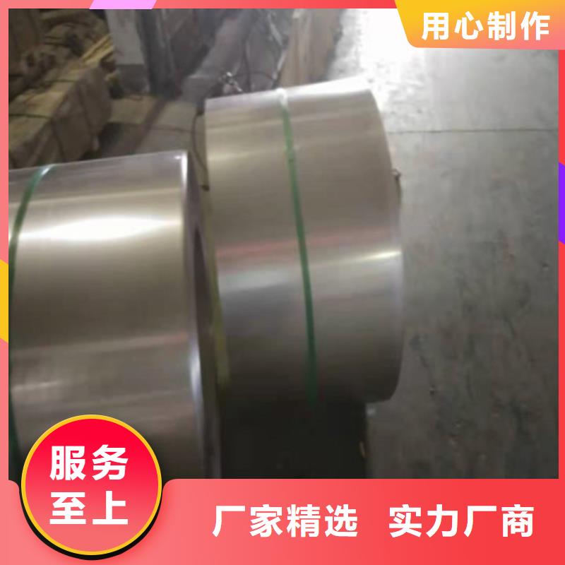 2205不锈钢板厂家定制专注质量