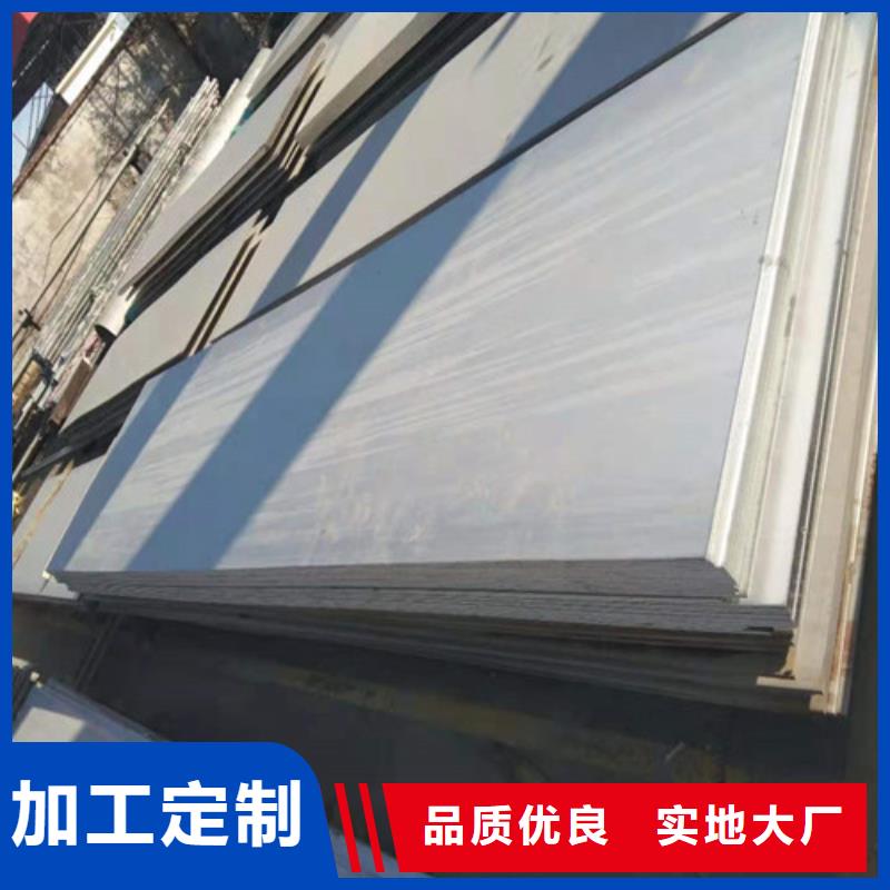 不锈钢卷板厂家直接报价当地供应商