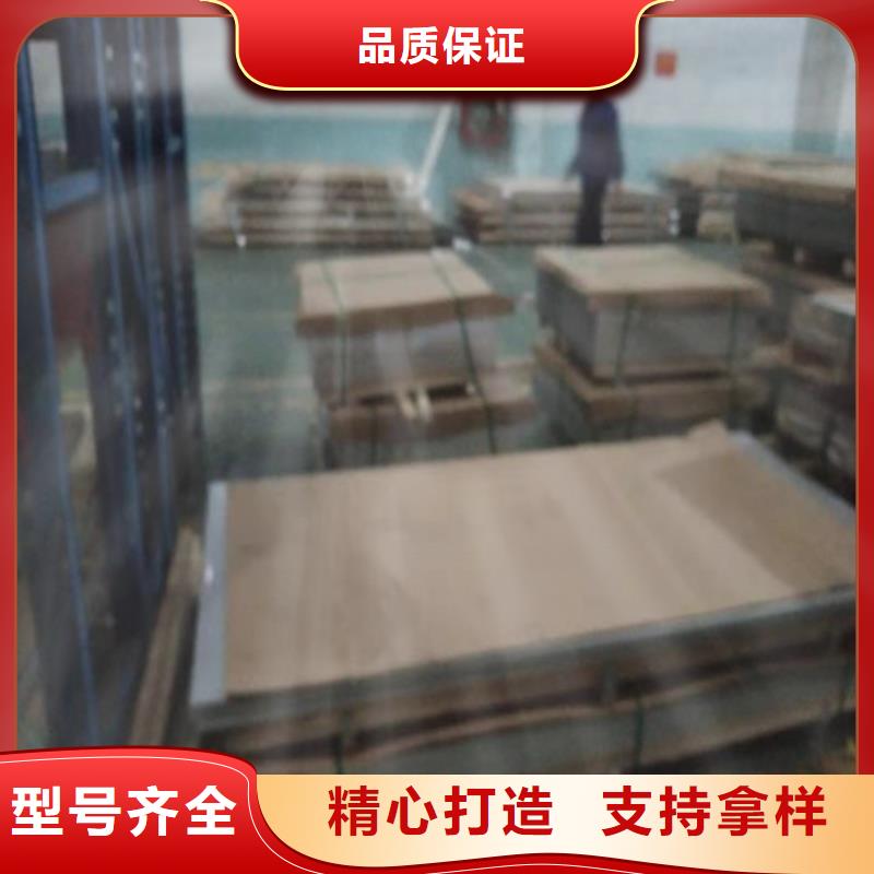 不锈钢板多少钱一平方?-火爆预定中质量优价格低