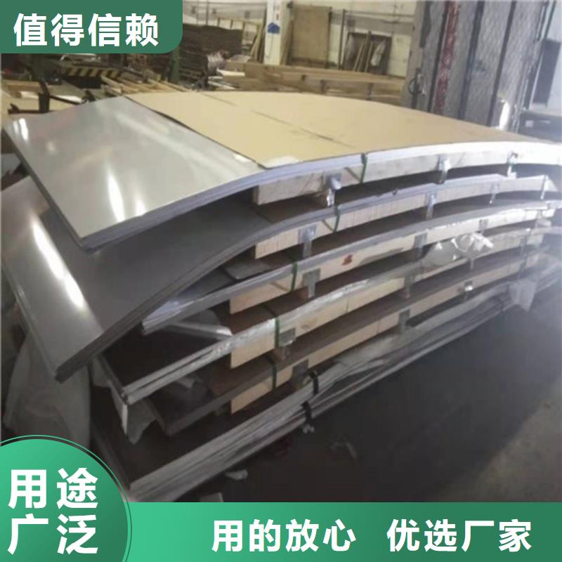 不锈钢卷板厂家质量有保障每一处都是匠心制作