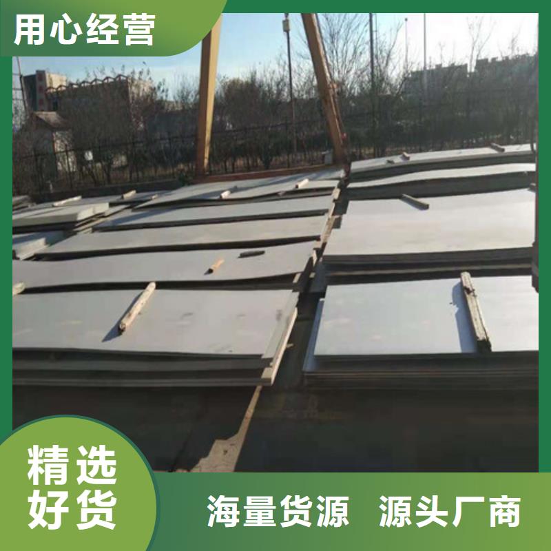 201不锈钢板价格全国施工好品质经得住考验