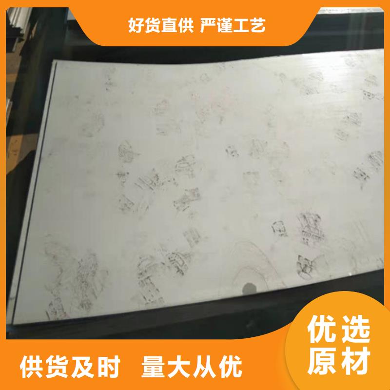 不锈钢板316L不锈钢板物美价优真材实料