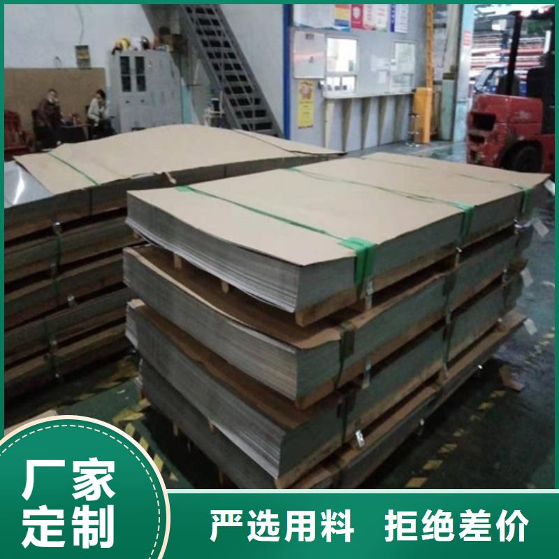 不锈钢板规格及厚度表-诚信为本行业优选