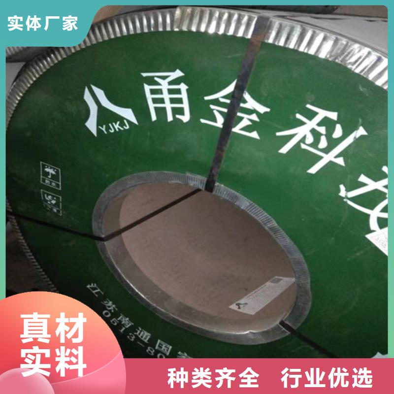 不锈钢板价格304价格表现货齐全真诚合作