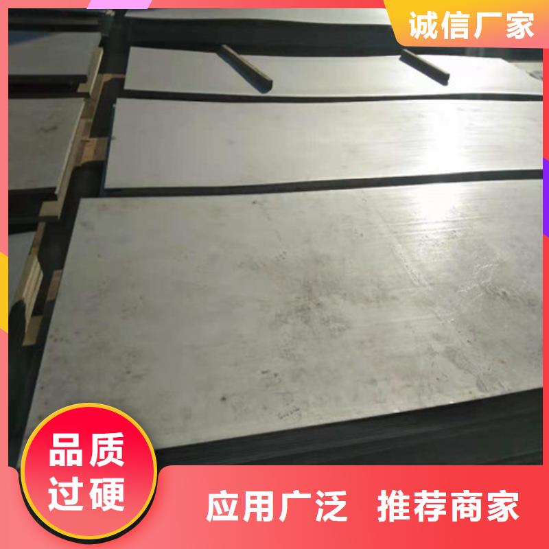 310S不锈钢板欢迎询价价格低