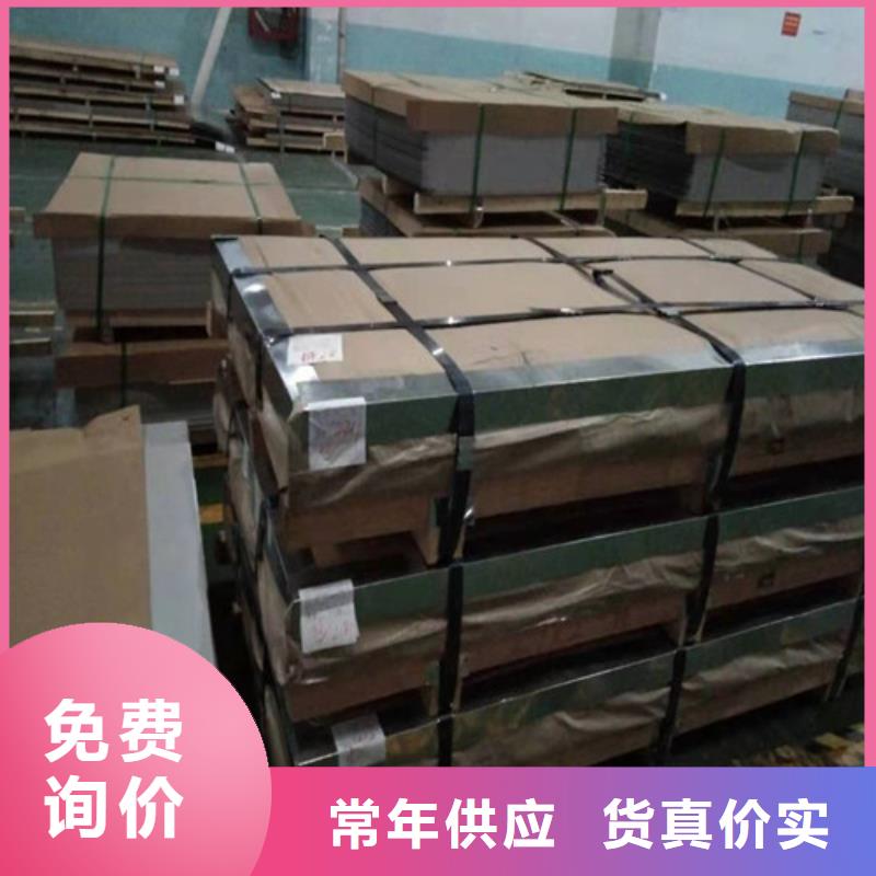 2507不锈钢板厂家-长期合作源头厂商