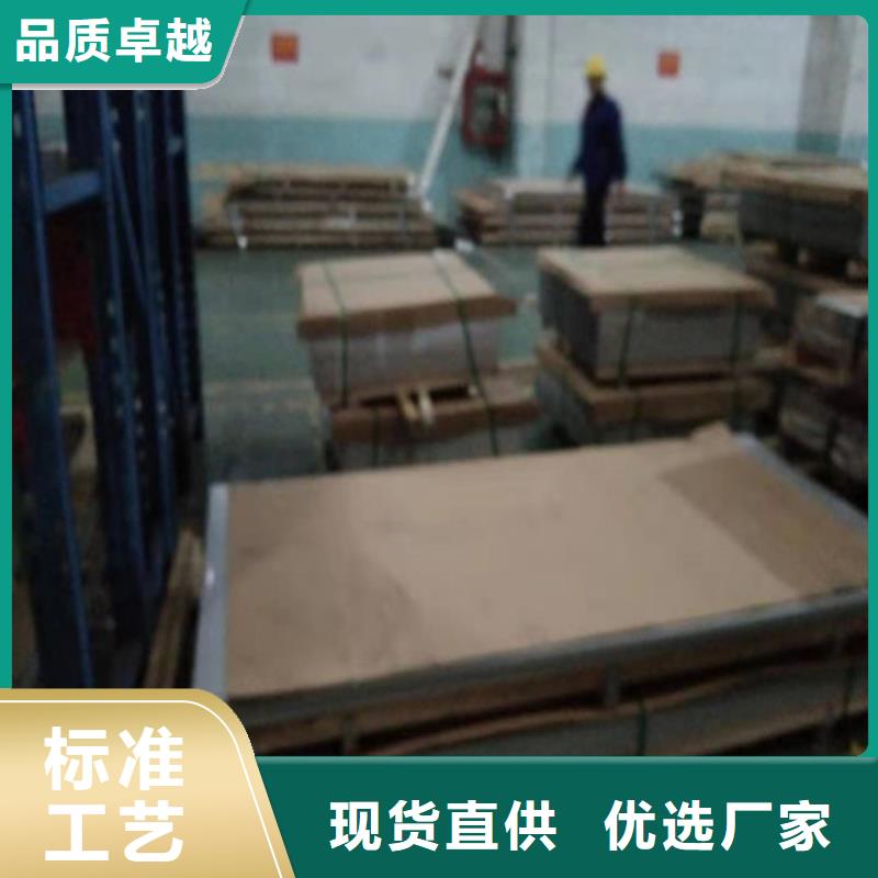 济源市不锈钢板多少钱一平方?口碑好老品牌厂家