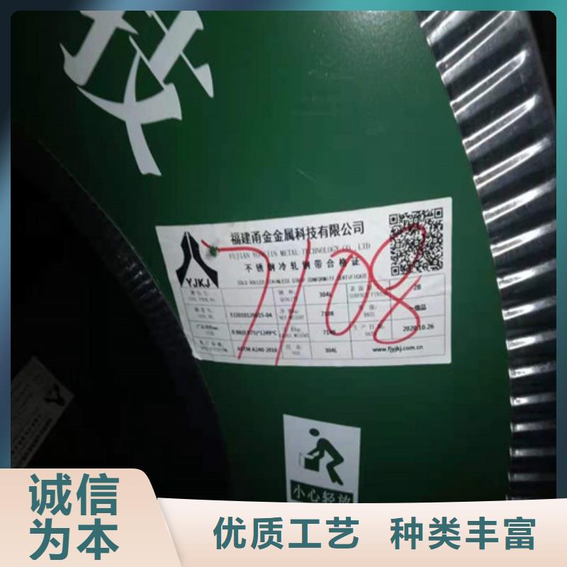 不锈钢板规格及厚度表工厂直销随心所欲定制
