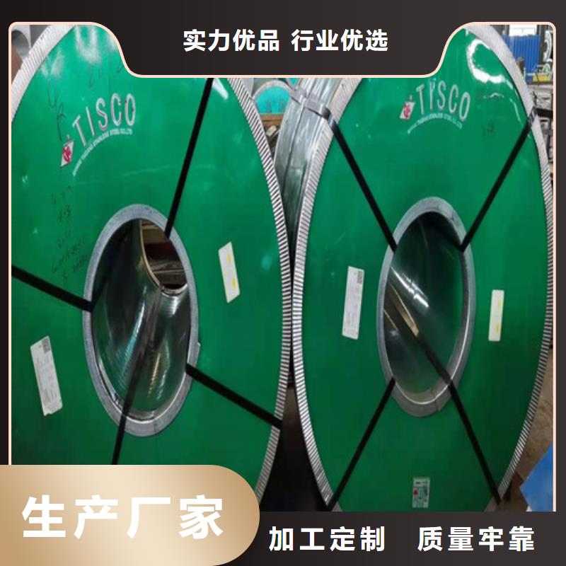 不锈钢板不锈钢装饰管卓越品质保障极速发货