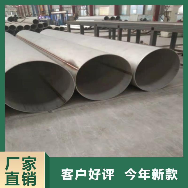 不锈钢管12Cr18Ni9不锈钢管就近发货当地经销商