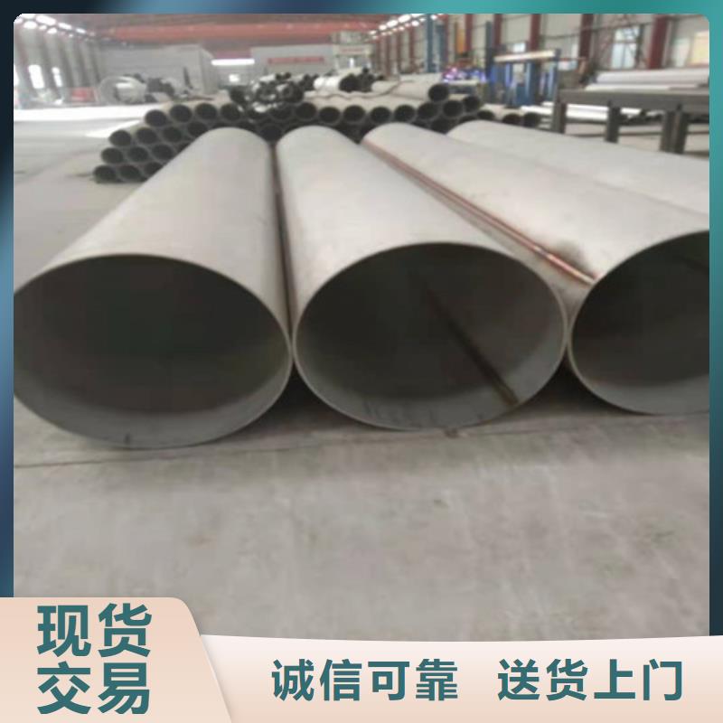 生产销售310S不锈钢管厂家现货齐全售后无忧