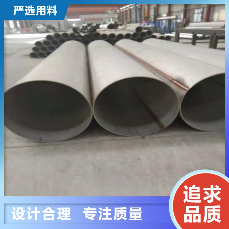 不锈钢管不锈钢装饰管多种规格供您选择同城经销商