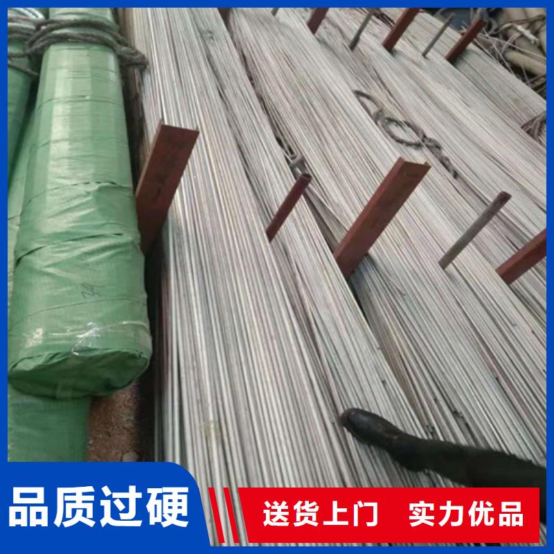 不锈钢管2Cr18Ni9不锈钢管一站式供应联系厂家