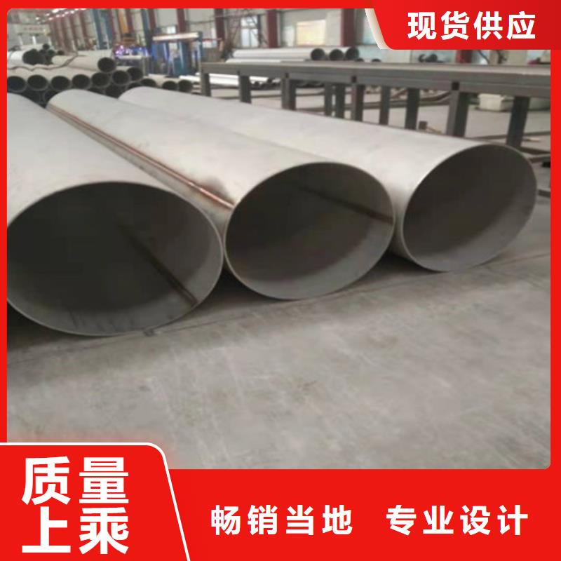 不锈钢管2Cr18Ni9不锈钢管的简单介绍同城厂家