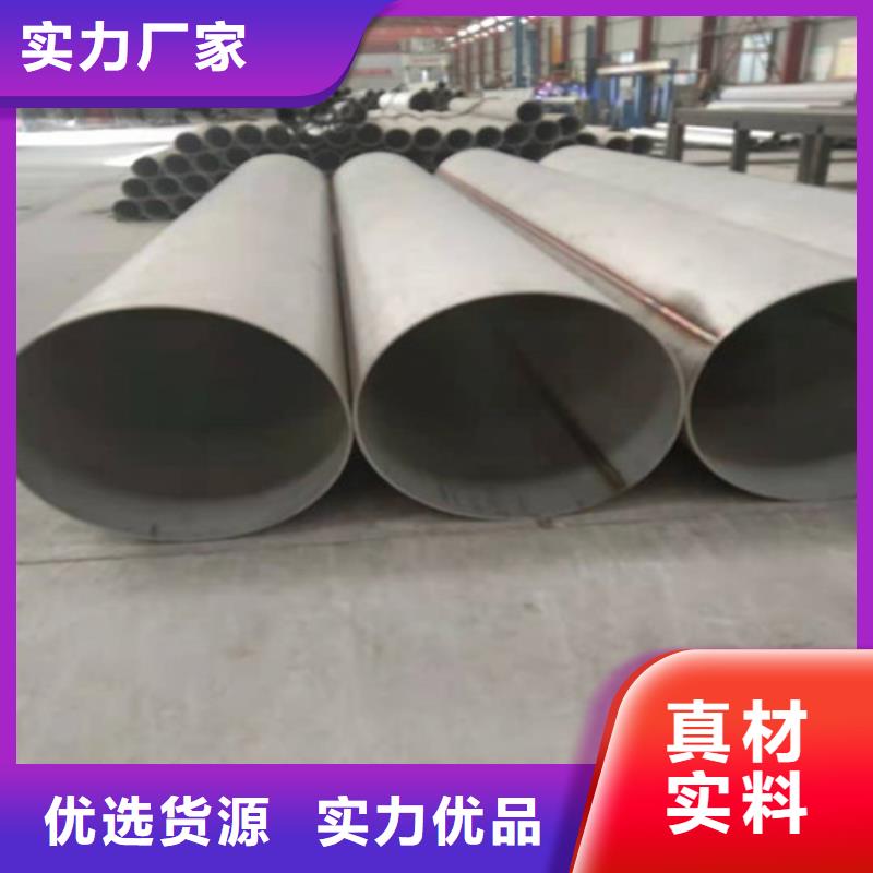 不锈钢管_316L不锈钢板厂家拥有先进的设备质检严格