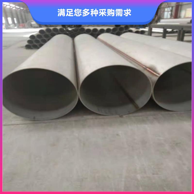 不锈钢管310S不锈钢板厂家精工制作做工精细