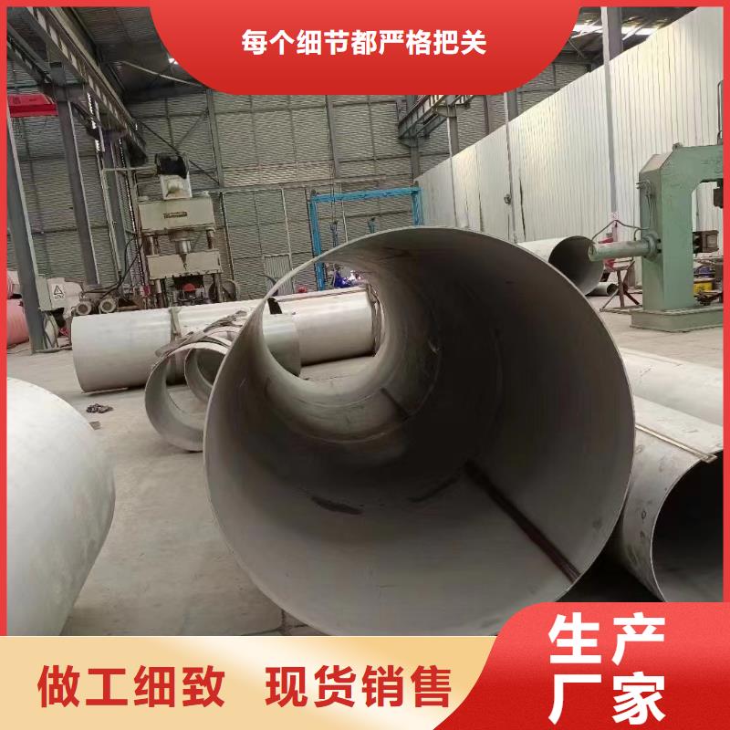 不锈钢管【310S不锈钢管】应用领域质量为本