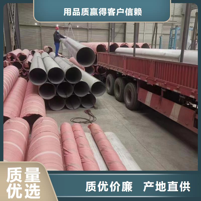 不锈钢管_304不锈钢管厂家优势实力厂商