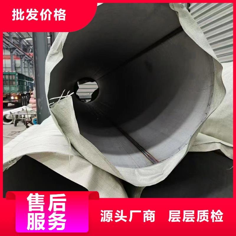 价格实惠的厚壁无缝管生产厂家厂家新品