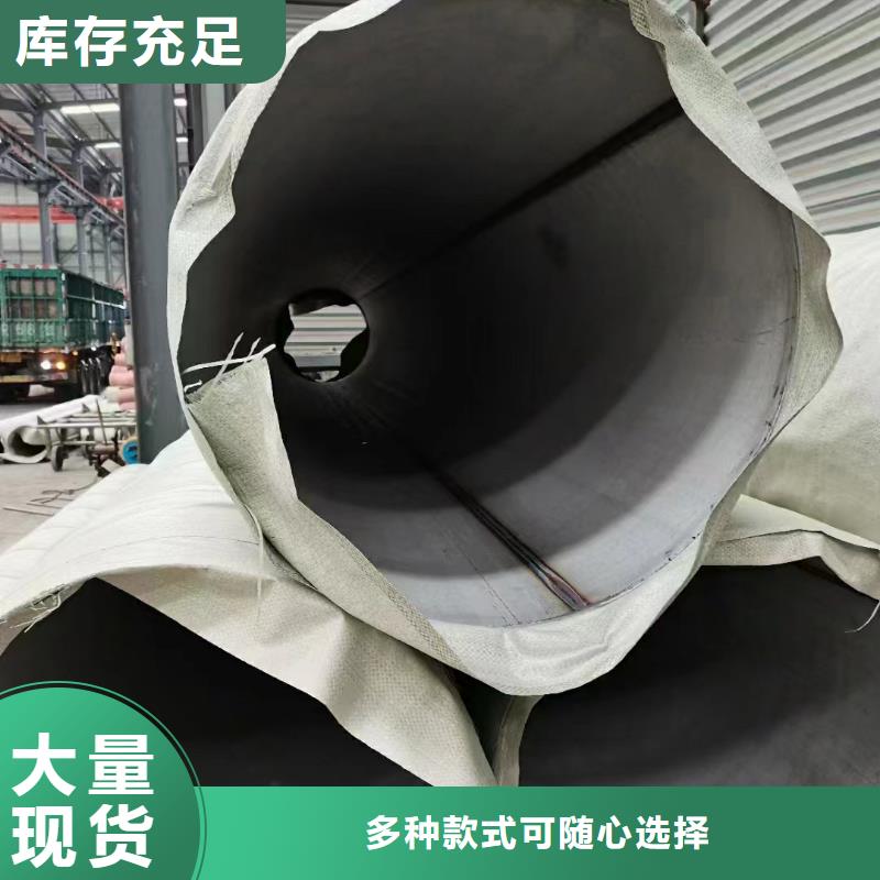 2205双向不锈钢无缝管哪家好细节展示