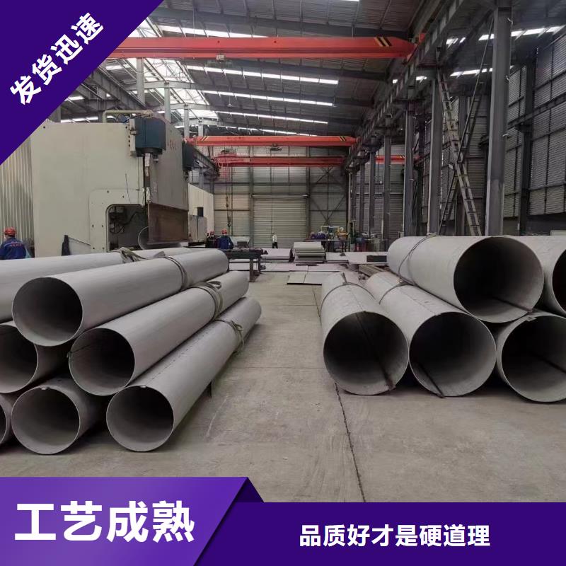 2205不锈钢焊管公司-价格精工打造