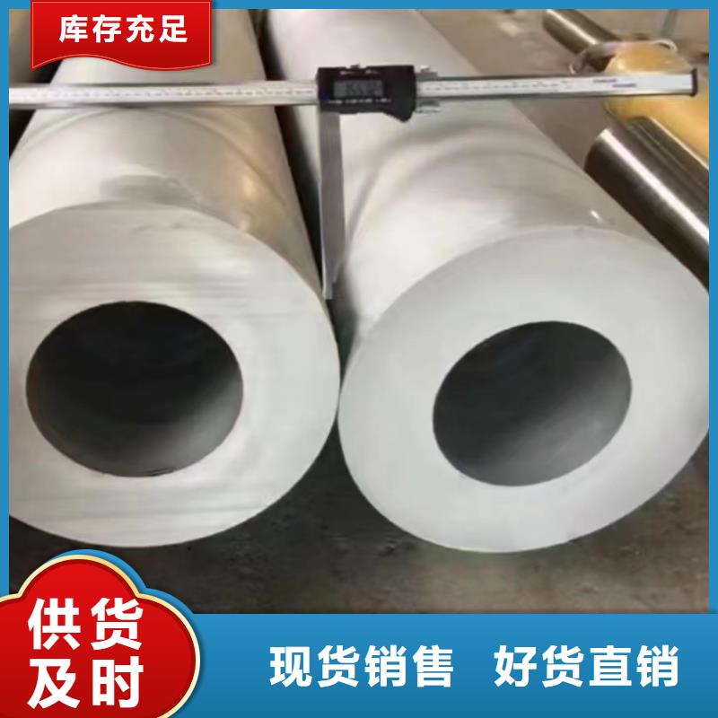 支持定制的2205焊管经销商客户信赖的厂家