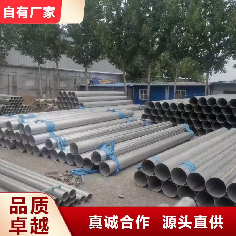 2205不锈钢直缝焊管量大优惠厂家直销直供