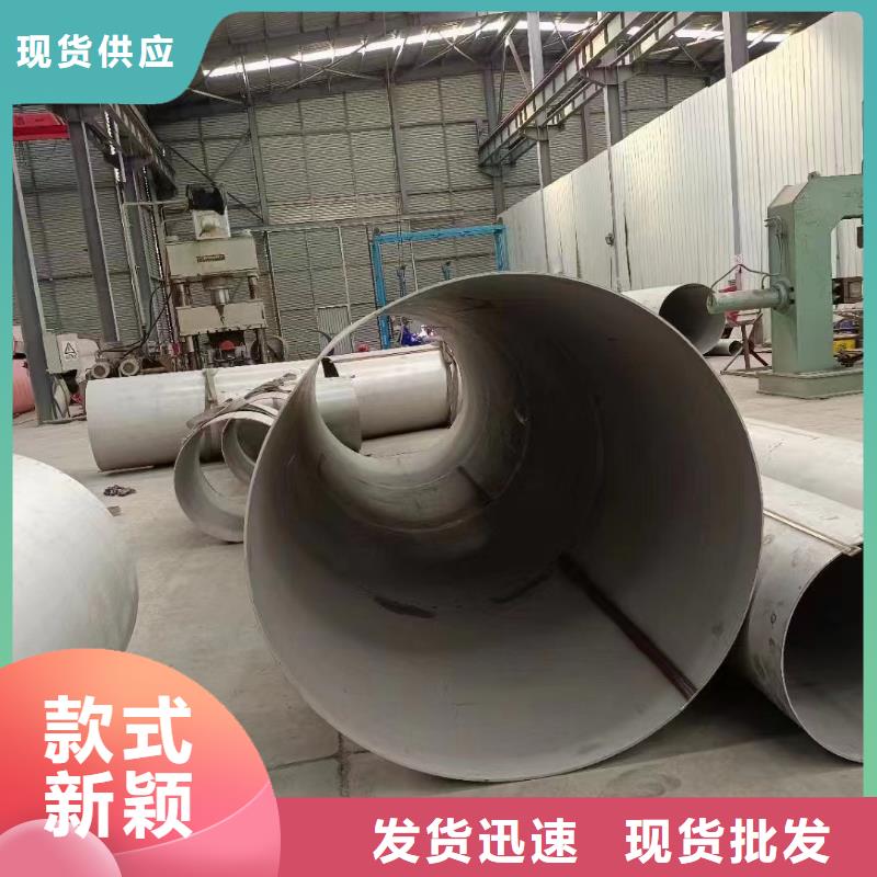 2205不锈钢管工业大口径-加工厂家同城制造商