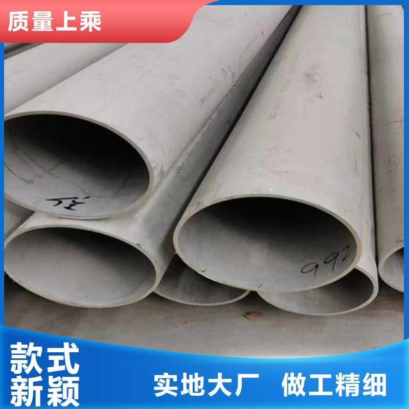 规格齐全的316L锅炉管白钢管销售厂家当地品牌