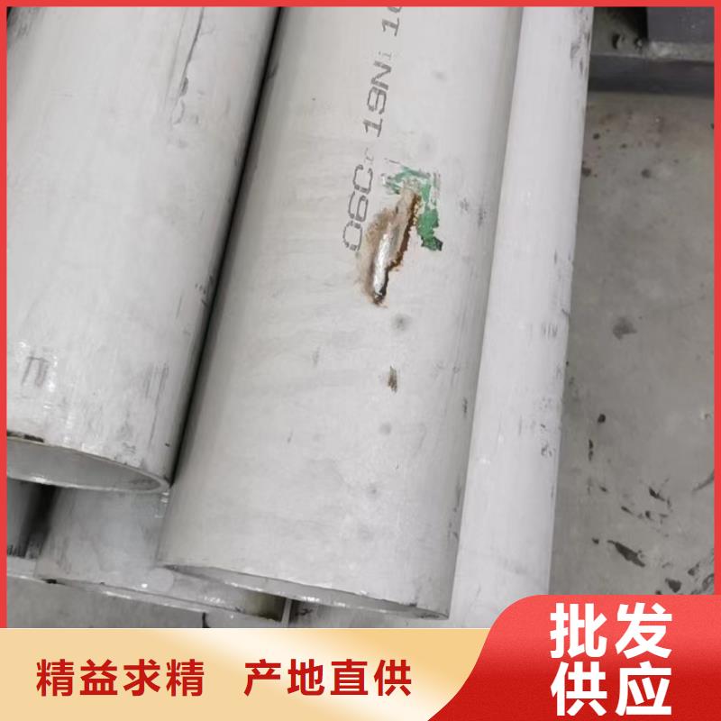 2205不锈钢大口径无缝管-购买省心产品实拍