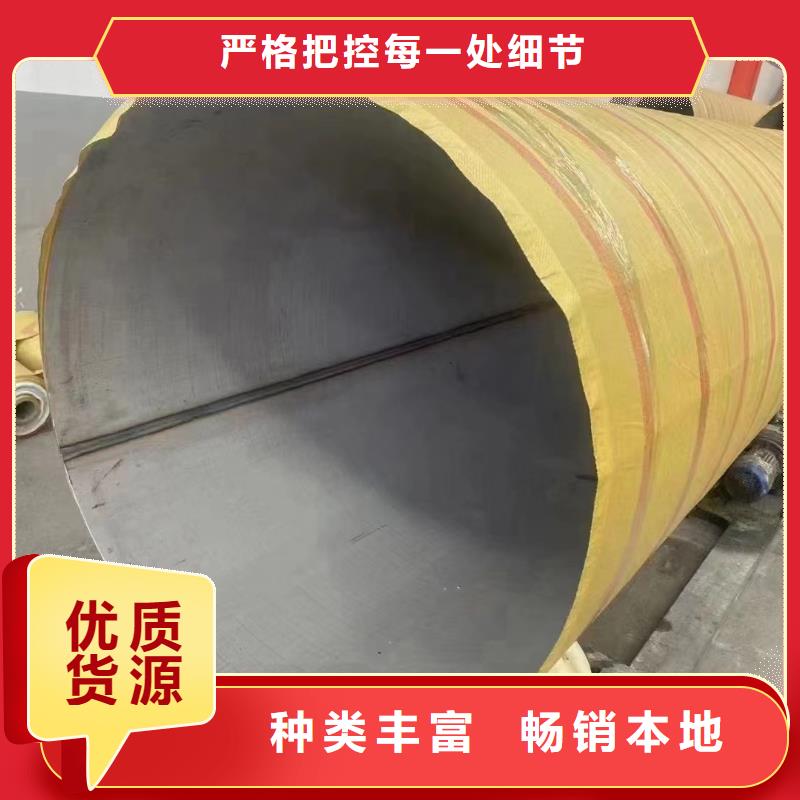 310S圆管不锈钢厚壁管_来电咨询厂家精选