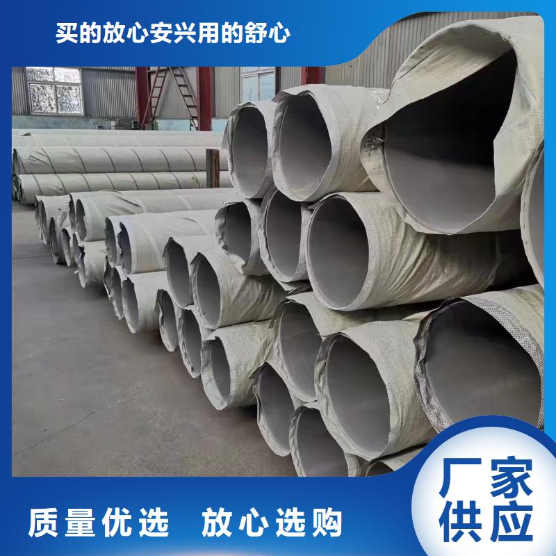 304不锈钢圆管畅销全国不只是质量好