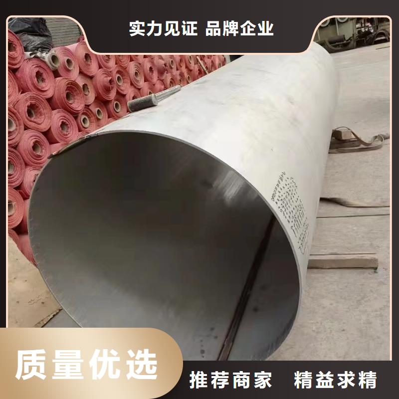 310S不锈钢工业管厂家量身定制本地厂家值得信赖