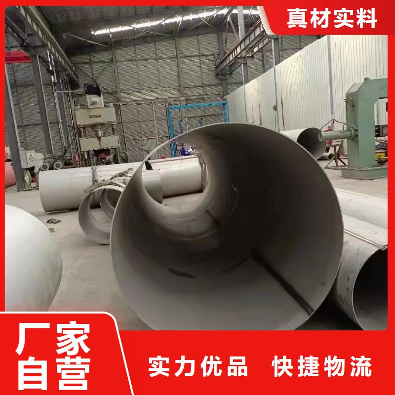 批发304不锈钢白钢管_优质厂家定制零售批发