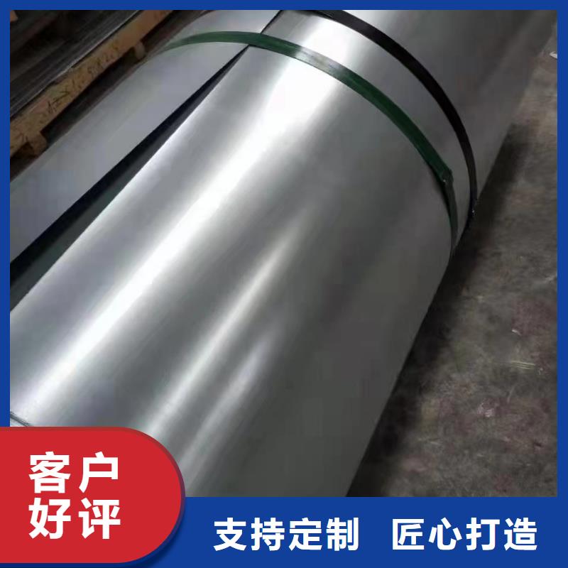 316L大口径工业管生产基地同城品牌