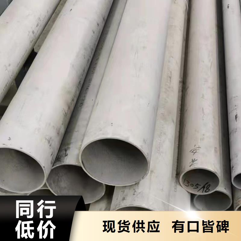 靠谱的201大口径焊管供货商好货直供