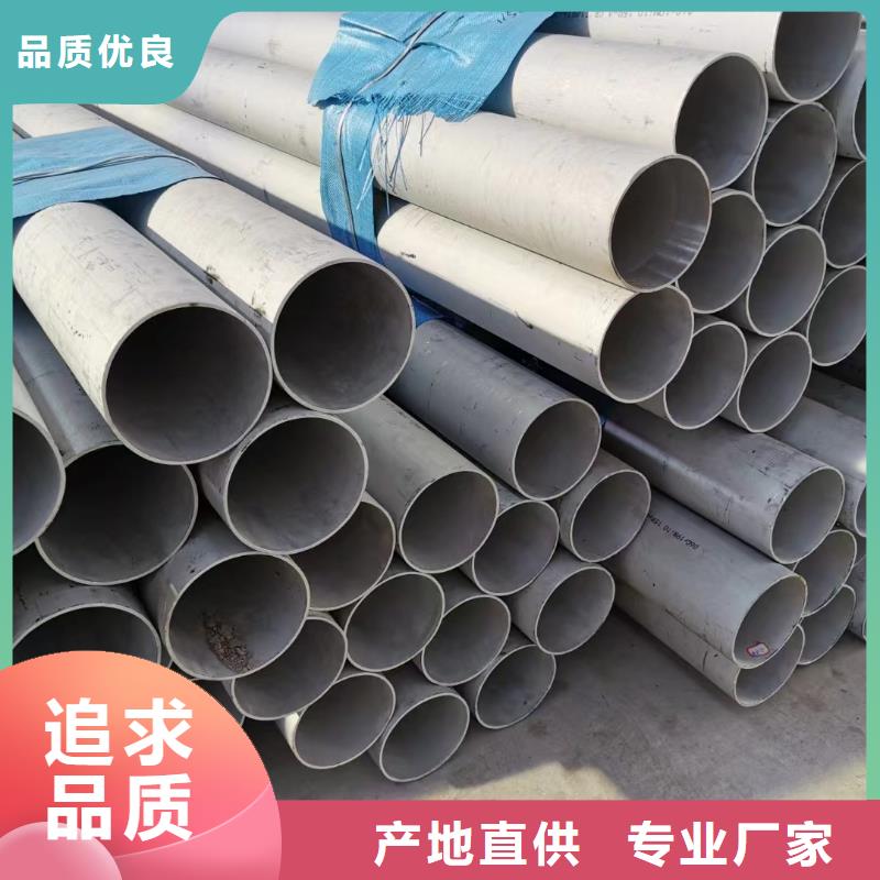 310s不锈钢板技术参数当地生产厂家