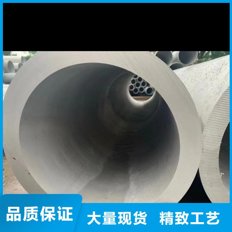 304不锈钢无缝管厂家直销_售后服务保障源厂直接供货