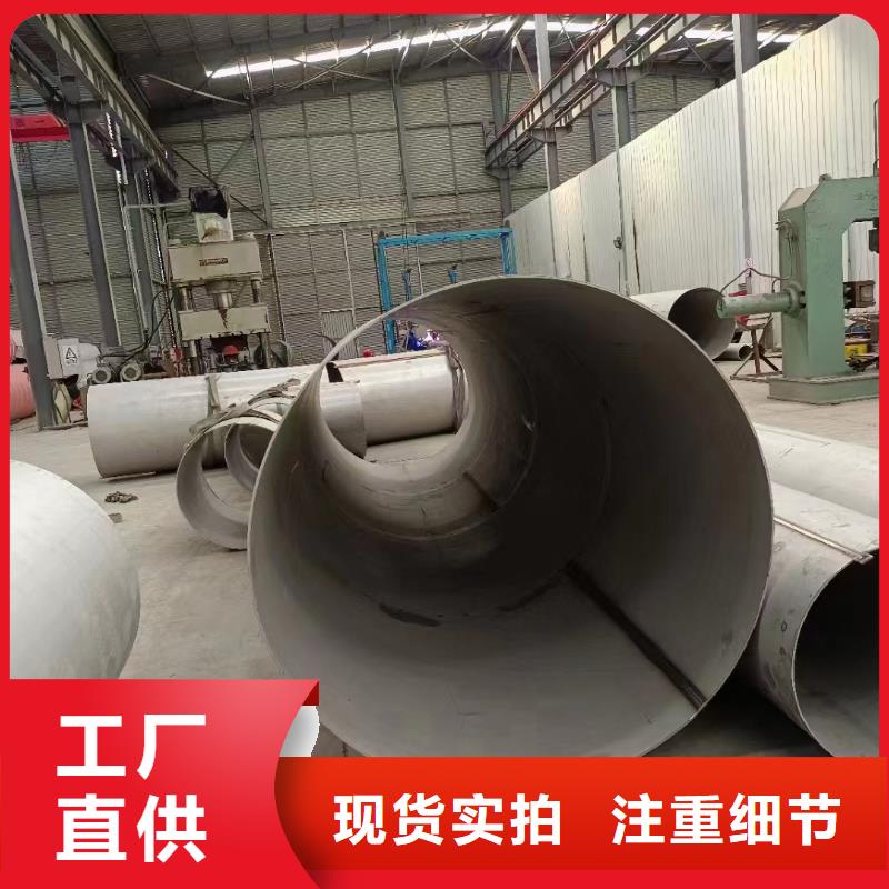304热轧不锈钢无缝管抛光厂家实地货源诚信为本