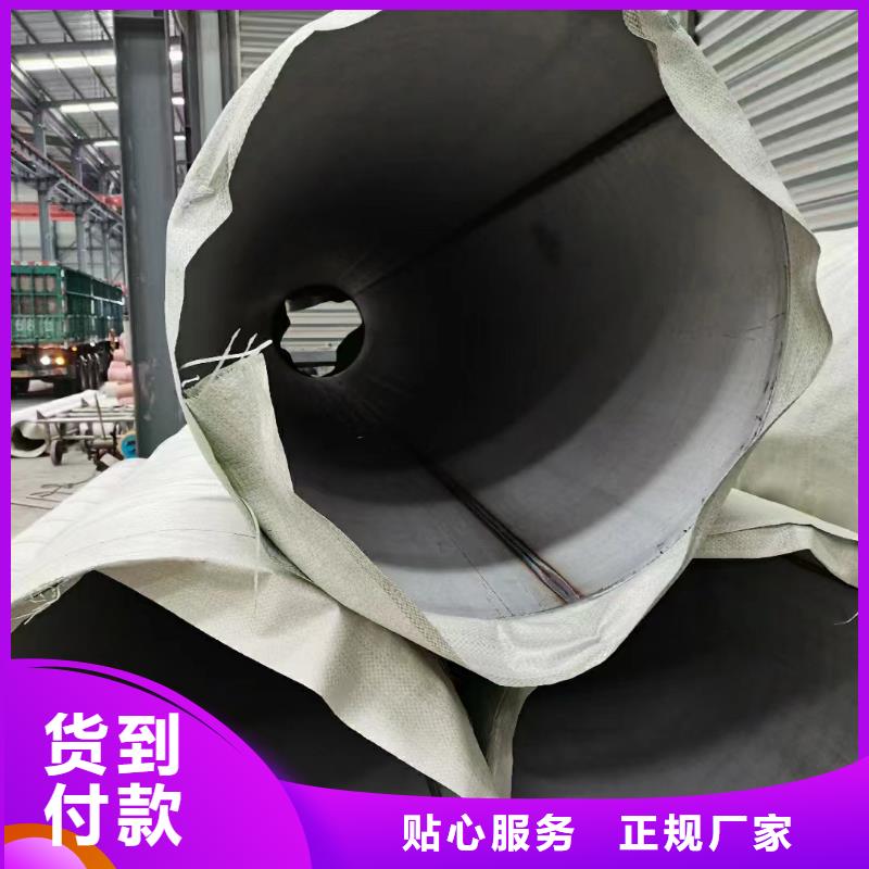 销售不锈钢焊管_诚信企业同城公司