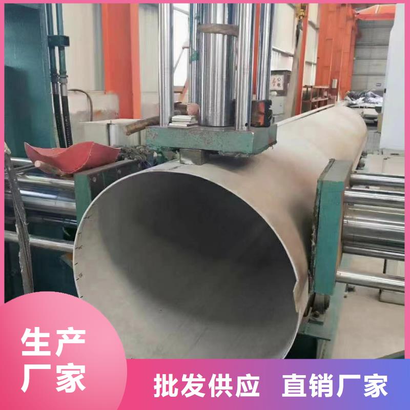 304不锈钢焊管光亮焊管护栏楼梯扶手经久好用拥有多家成功案例
