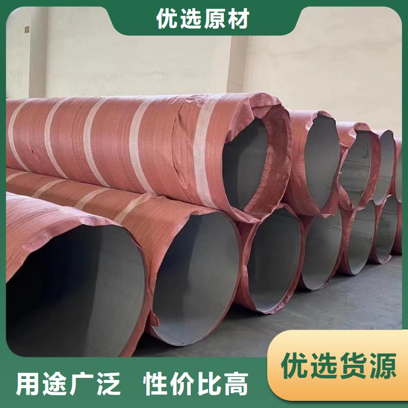 316L大口径无缝管品质卓越源头实体厂商
