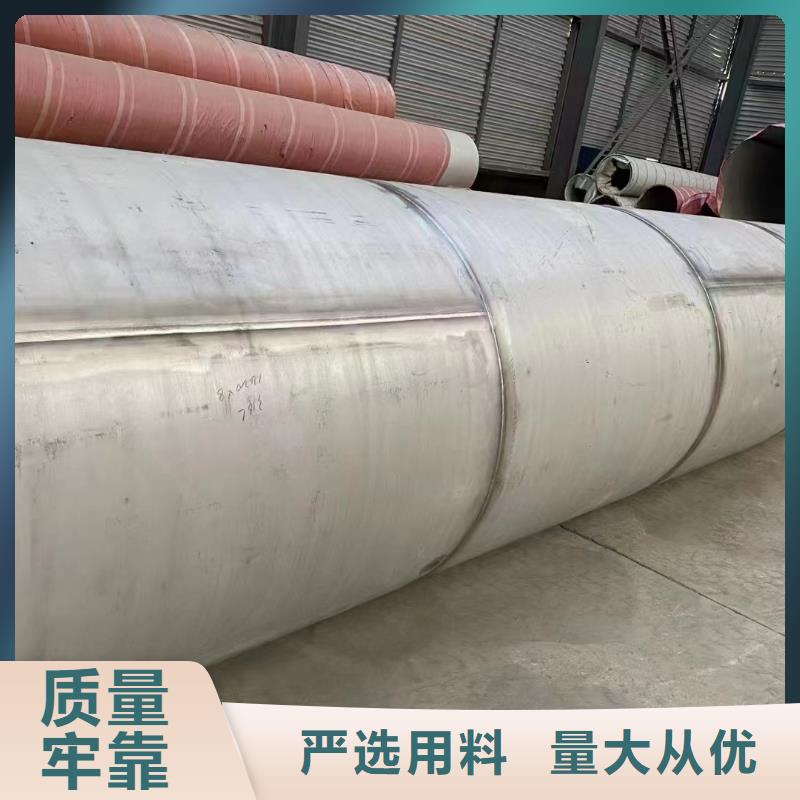 2205厚壁大口径不锈钢管质量广受好评性价比高