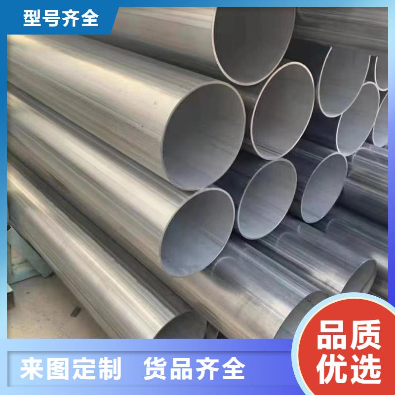 304不锈钢大口径无缝管供不应求同城公司
