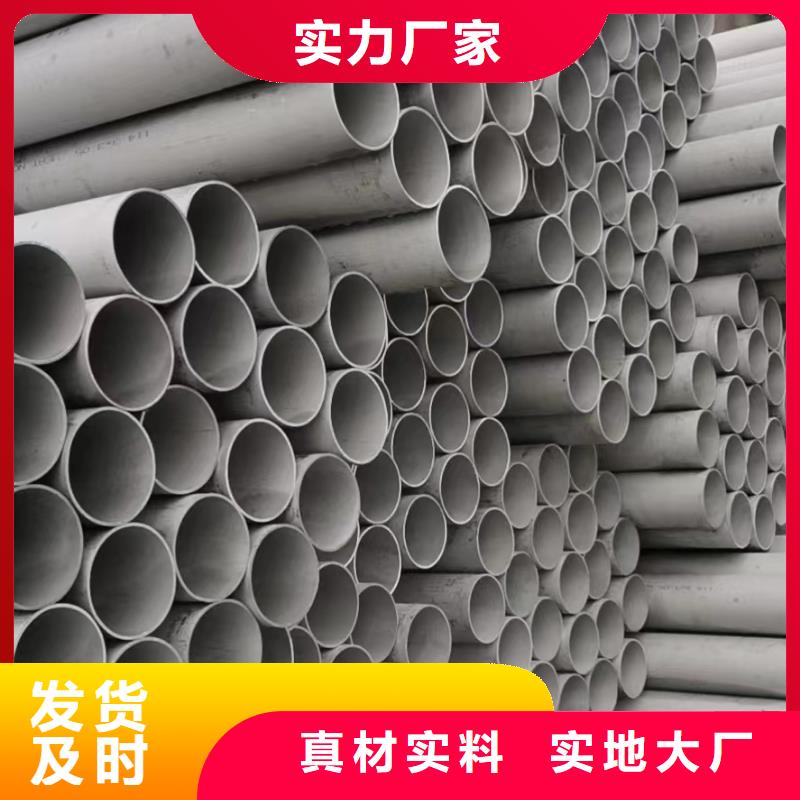 定制304不锈钢装饰管_厂家/供应工艺成熟