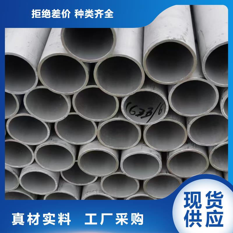 304大口径非标焊管厂家报价同城生产厂家