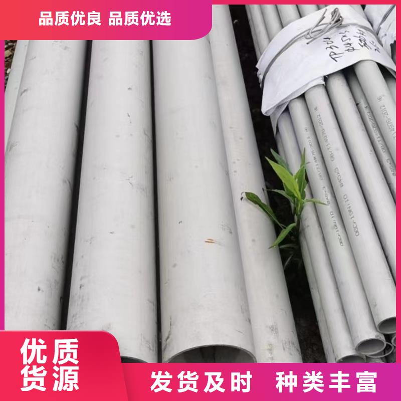 316不锈钢无缝管工厂直销产品细节参数