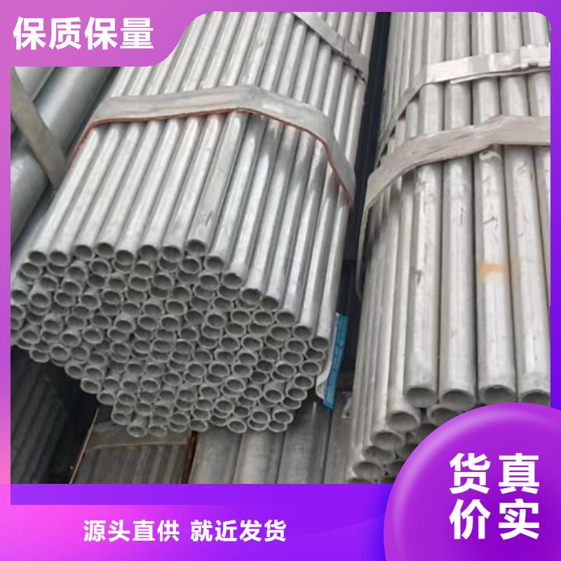 买不锈钢流体管必看-规格全供应商