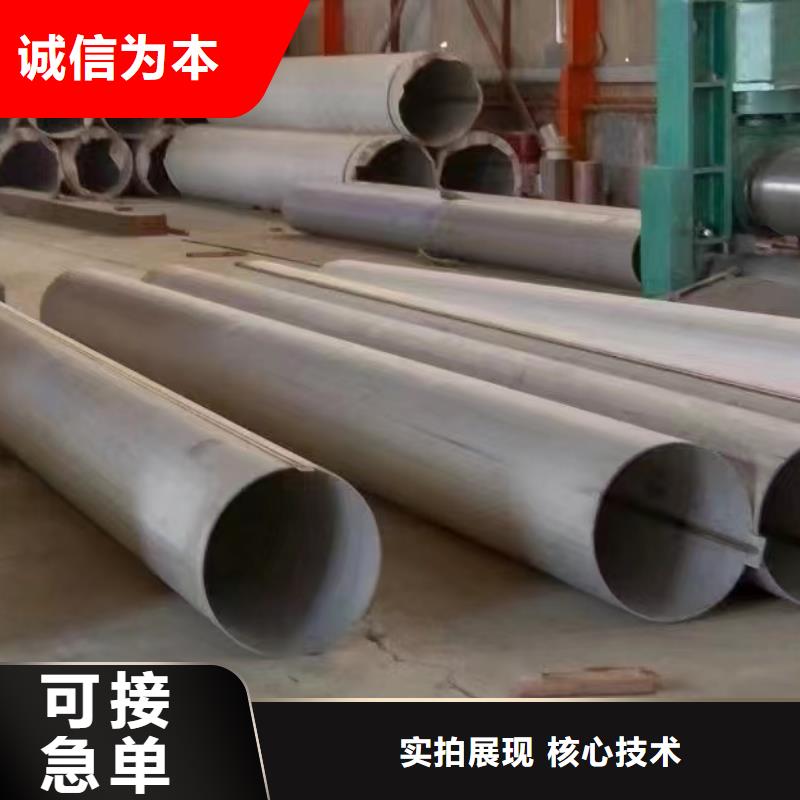 现货供应201不锈钢卷带可定尺分条_批发201不锈钢卷带可定尺分条懂您所需
